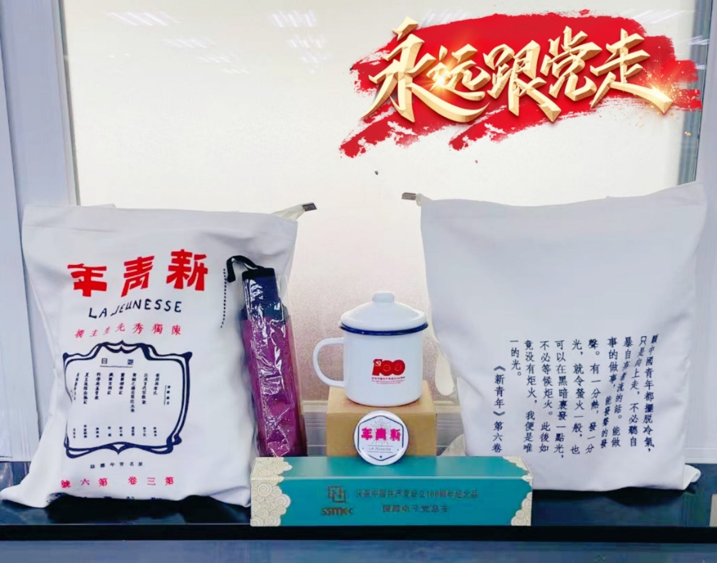 國微|微電子|芯片