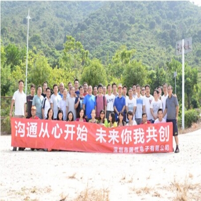 溝通從心開(kāi)始 未來(lái)你我共創(chuàng)--記2014年拓展訓(xùn)練行