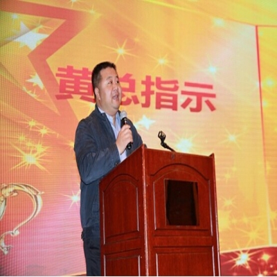 國(guó)微電子2014年度總結(jié)暨表彰大會(huì)