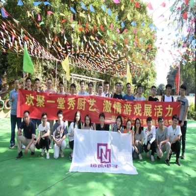 歡聚一堂秀廚藝，激情游戲展活力——2020年第一期樂吧活動(dòng)