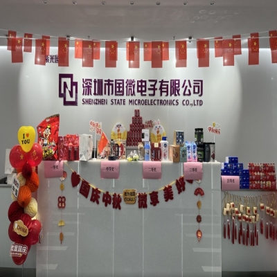 “國”慶中秋，“微”享美好——國微電子2023年中秋節(jié)游園活動