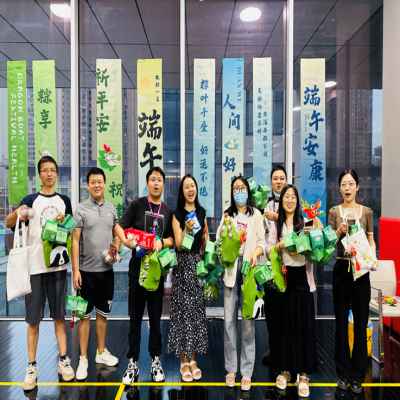 “芯”系端午，情滿國微——國微電子2024年端午節(jié)游園活動