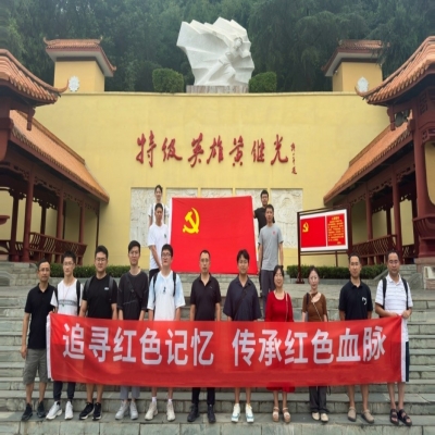 追尋紅色記憶，傳承紅色血脈——國微電子黨支部慶“七一”主題系列活動